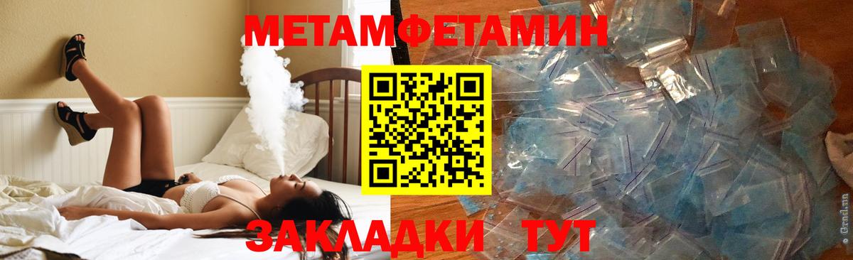 АМФ 97%  АМФ  Моздок  ОМГ ОМГ tor  Вход с VPN 