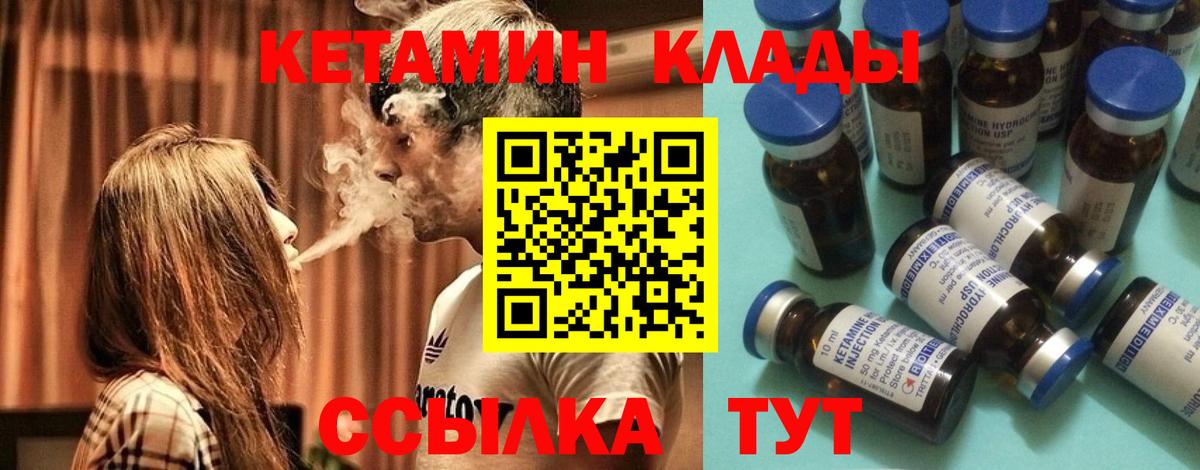 Моздок  Вход с VPN  Гашиш  COCAIN  ТГК  Меф кристаллы  Магазин наркотиков  Каннабис  ГАШ 