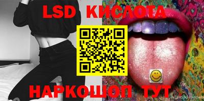 эйфоретик Севастополь
