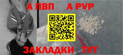 кокаин премиум Гагарин