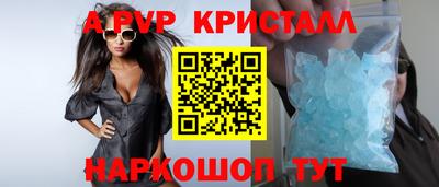 альфа пвп VHQ Гай