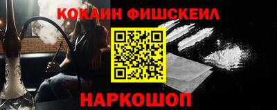 кокаин премиум Гагарин