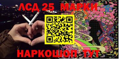 MESCALINE Северобайкальск