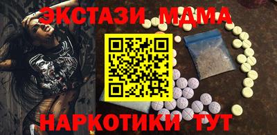 MDMA Гатчина