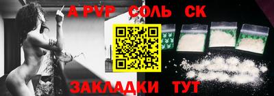 альфа пвп VHQ Гай