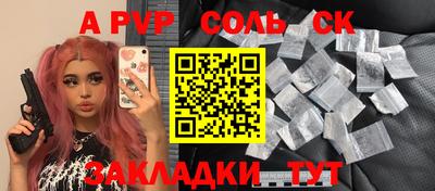 кокаин премиум Гагарин