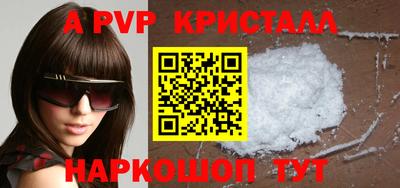 кокаин премиум Гагарин