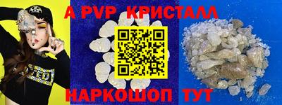 кокаин премиум Гагарин