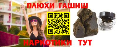 альфа пвп VHQ Гай