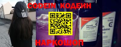 альфа пвп VHQ Гай