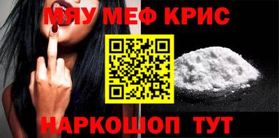 альфа пвп VHQ Гай