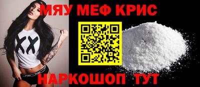 альфа пвп VHQ Гай