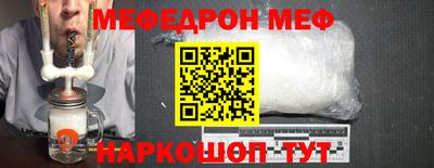 альфа пвп VHQ Гай