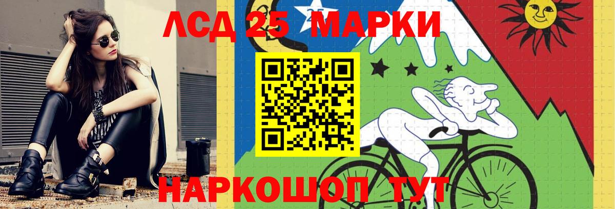 ЛСД экстази кислота  Вход с VPN  Моздок 