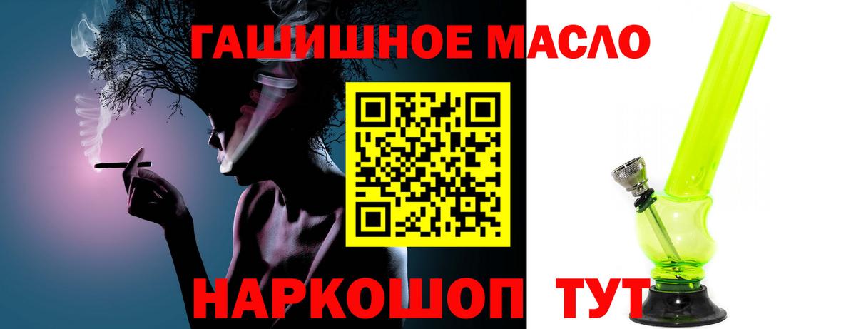 ТГК вейп с тгк Моздок