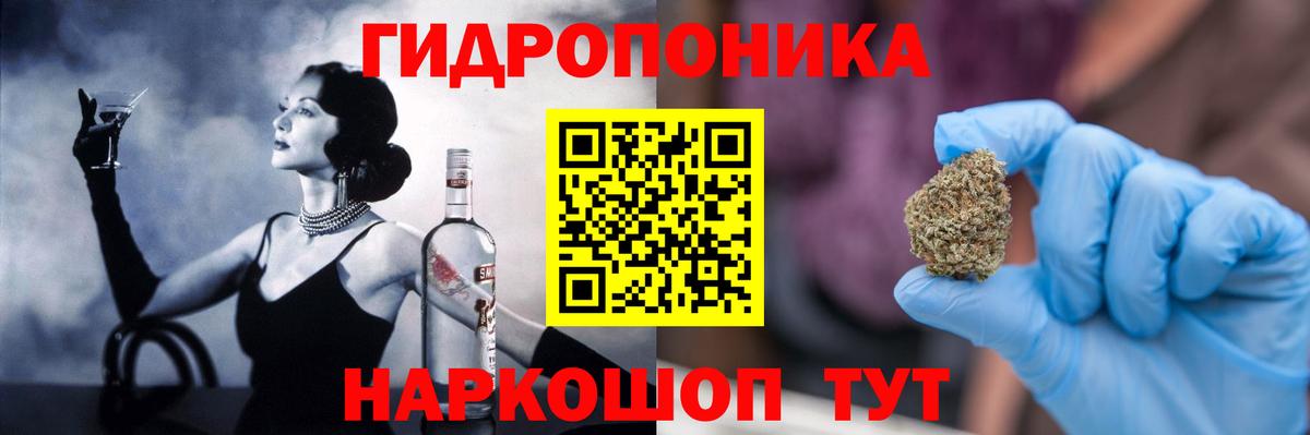 Конопля марихуана  Конопля индика  Бошки марихуана индика  Канабис индика  Моздок  Вход с VPN 